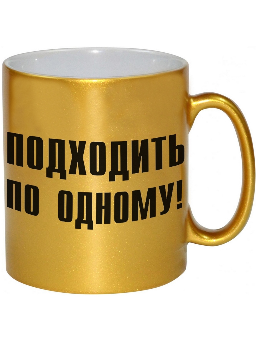 

Кружка DRABS Подходить по одному