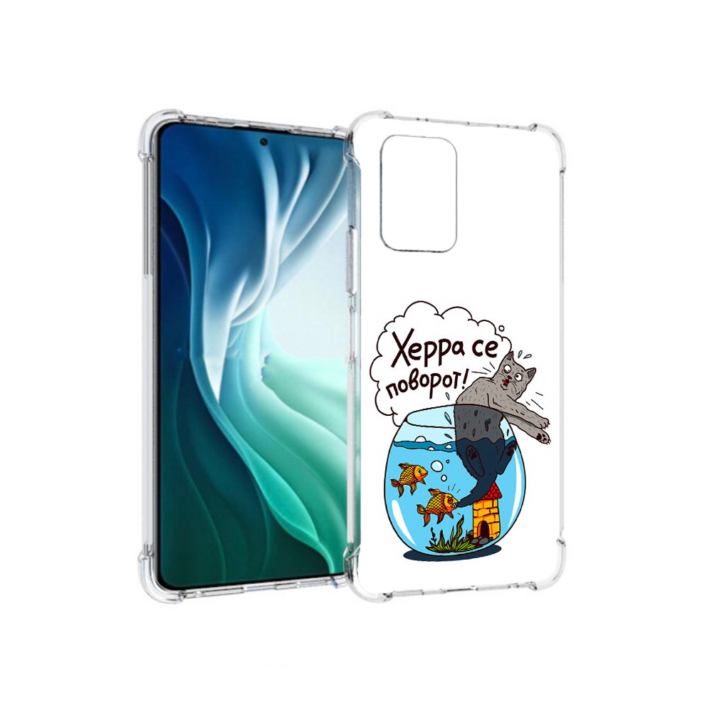 

Чехол MyPads Tocco для Xiaomi Redmi Note 10 Pro 5G Рыбы с котом (PT162244.283.149), Прозрачный, Tocco