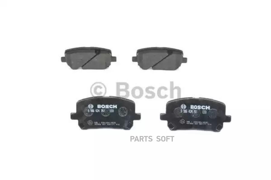 

Тормозные колодки Bosch передние дисковые 986424761