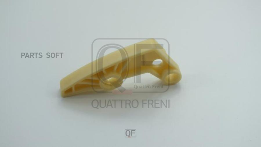 

Успокоитель Цепи Грм QUATTRO FRENI qf43a00058