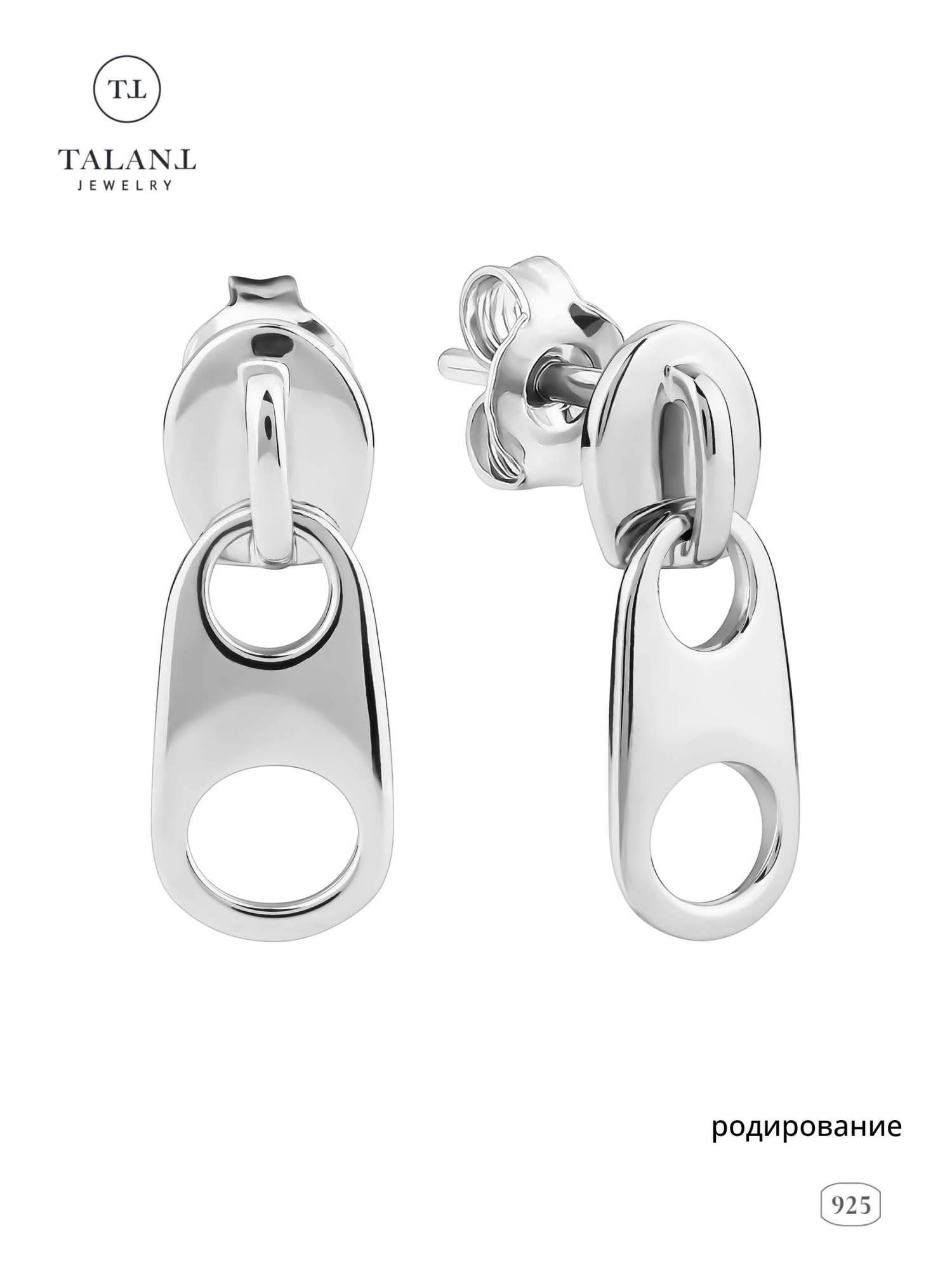 

Серьги из серебра TALANT 12-72-0000-15401, 12-72-0000-15401
