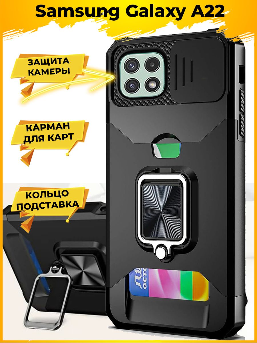

Чехол Path для смартфона Samsung Galaxy A22 Черный