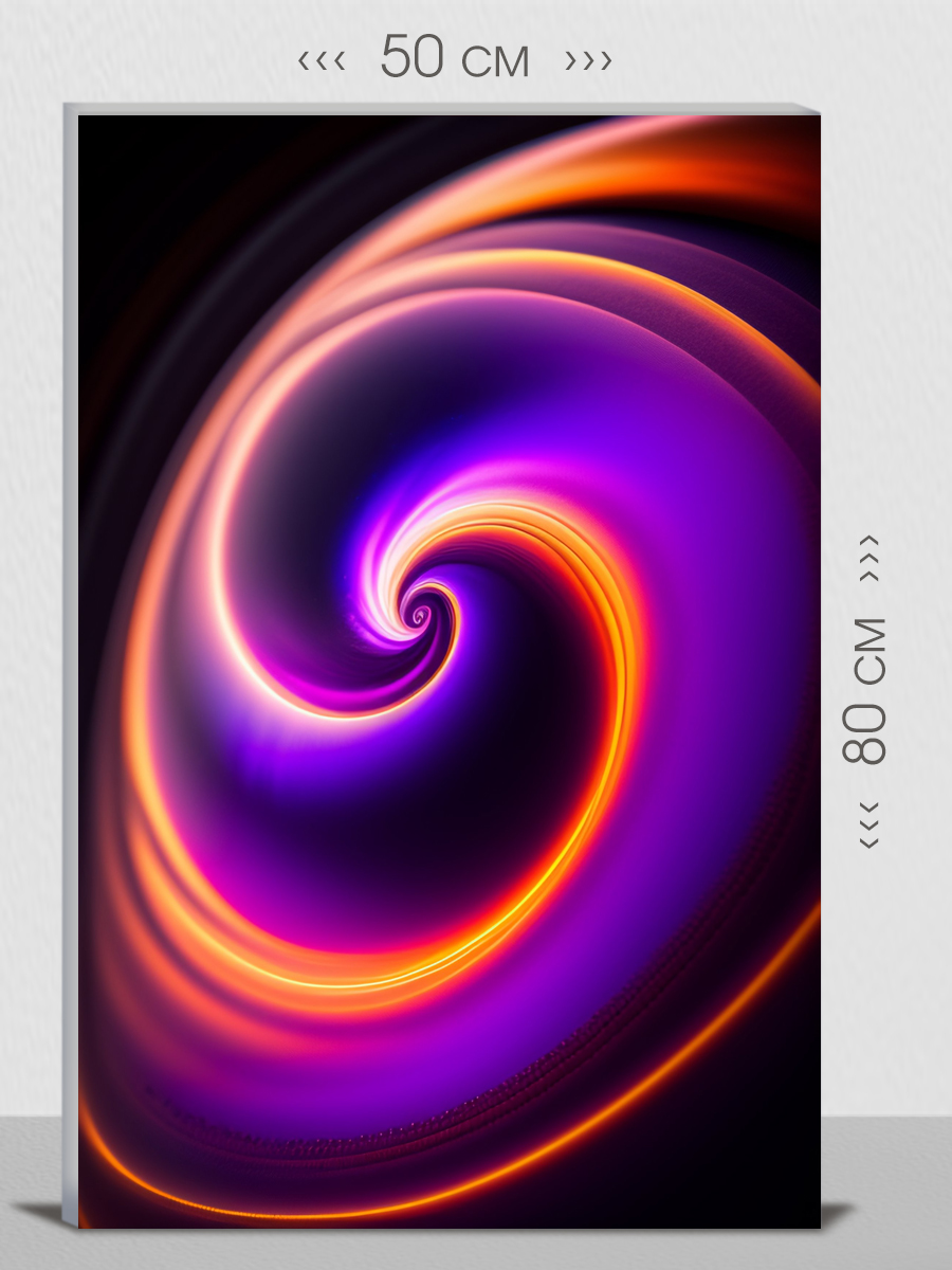 

Картина на холсте FIRST CLASS IMAGES интерьерная 50х80 на стену, 102006