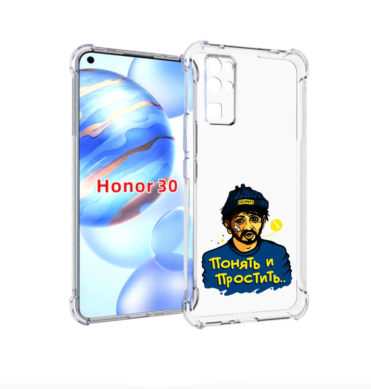 

Чехол бампер MyPads понять и простить для Honor 30 (BMH-AN10) пр, Прозрачный, Tocco
