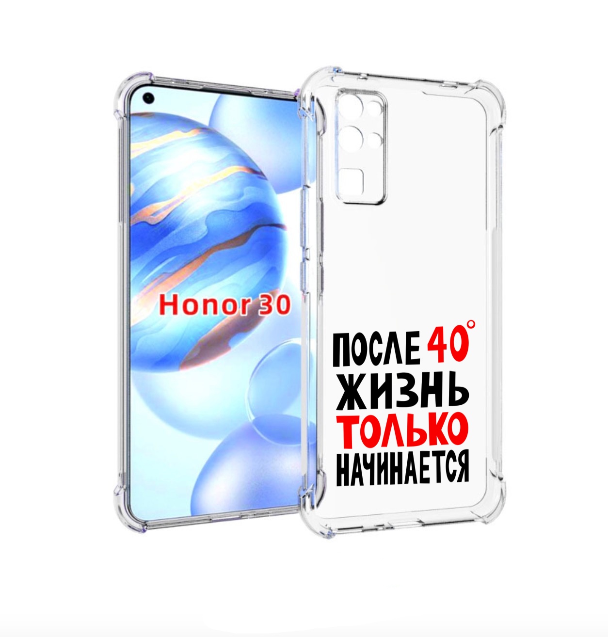 

Чехол бампер MyPads после 40 жизнь начинается для Honor 30 (BMH-, Прозрачный, Tocco