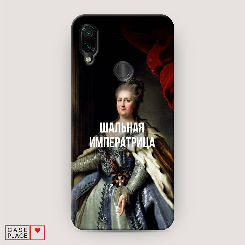 

Пластиковый чехол "Шальная императрица" на Xiaomi Redmi 7, 35020-5