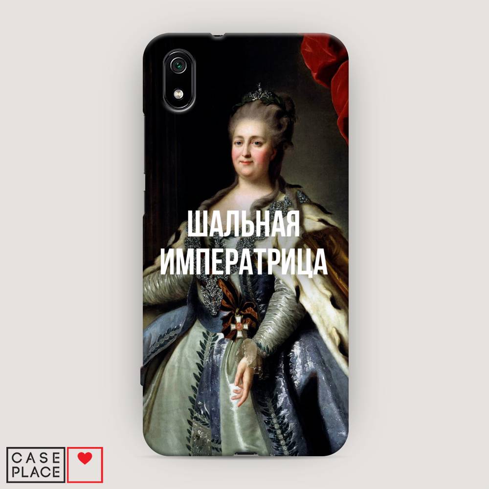 

Пластиковый чехол "Шальная императрица" на Xiaomi Redmi 7A, 35420-5