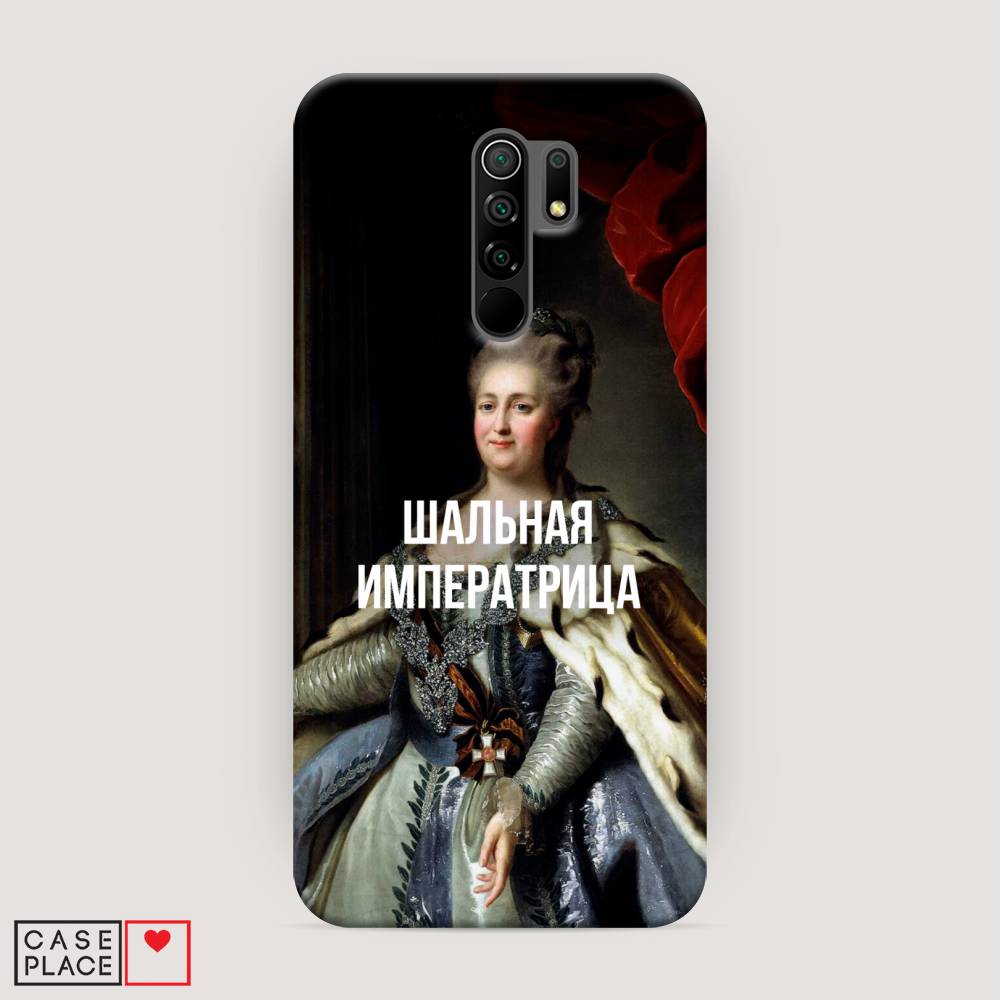 

Пластиковый чехол "Шальная императрица" на Xiaomi Redmi 9, 38320-5