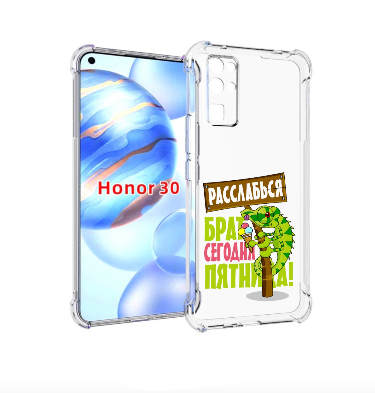 

Чехол бампер MyPads пятница для Honor 30 (BMH-AN10) противоударный, Прозрачный, Tocco