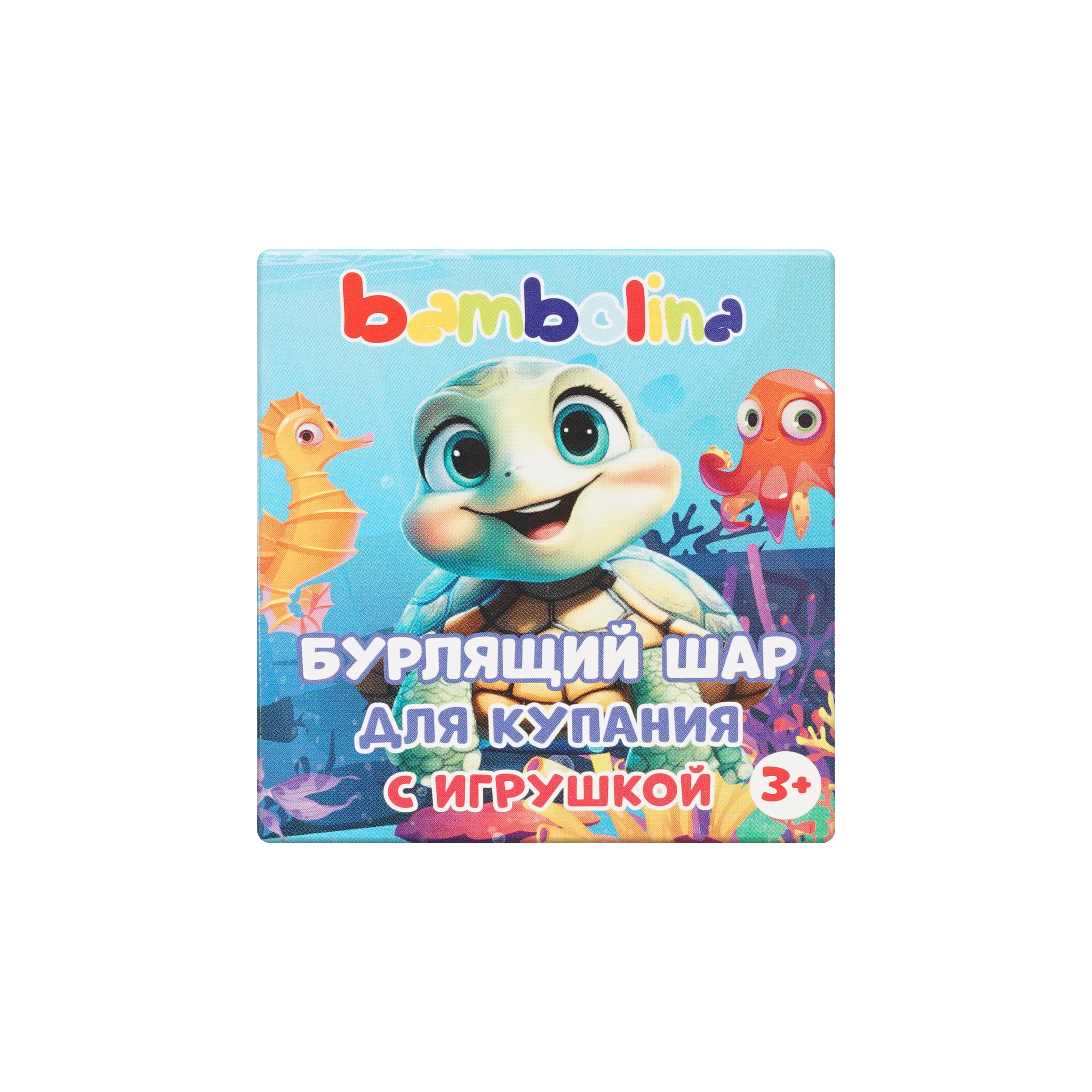 

Шар Bambolina для купания бурлящий синий с игрушкой 3+ 130г