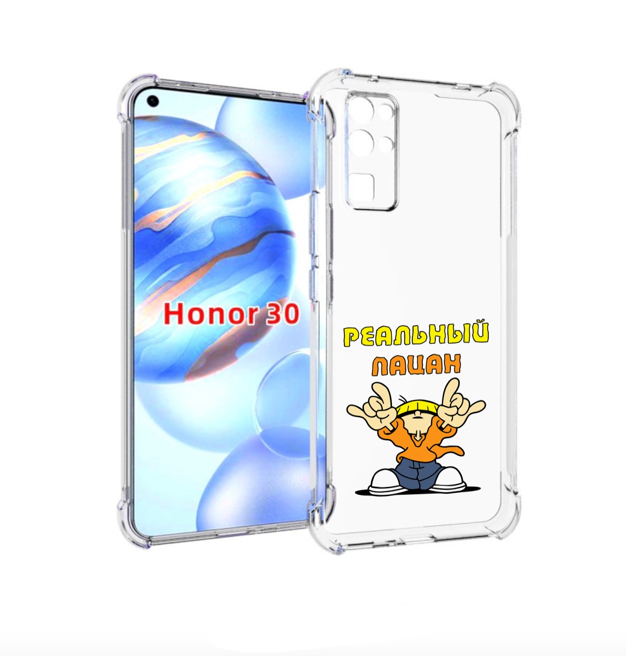 

Чехол бампер MyPads реальный пацан для Honor 30 (BMH-AN10) проти, Прозрачный, Tocco