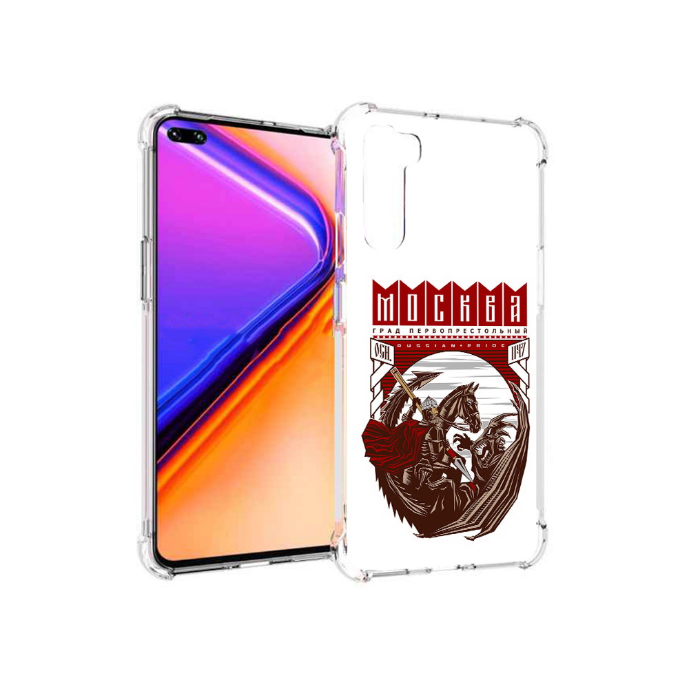 

Чехол MyPads Tocco для OnePlus Nord Москва Россия (PT227045.136.122), Прозрачный, Tocco