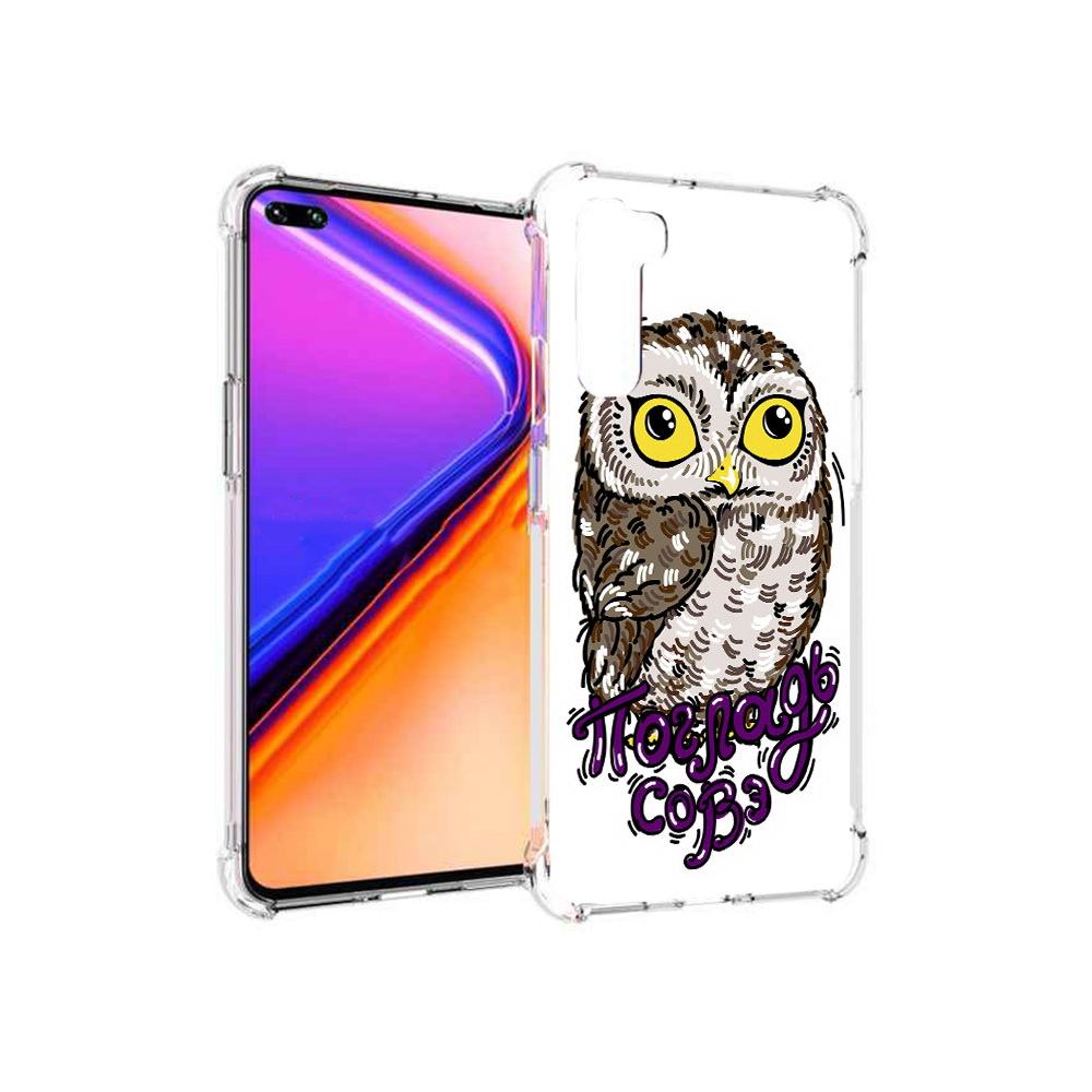

Чехол MyPads Tocco для OnePlus Nord Погладь Совэ (PT227045.136.136), Прозрачный, Tocco