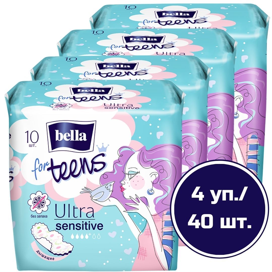 Прокладки женские Bella for teens Ultra sensitive ультратонкие, 4 упаковки по 10 шт bella прокладки ежедневные ультратонкие for teens sensitive 20