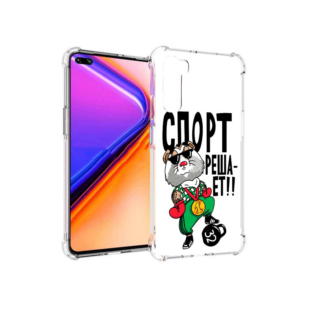 

Чехол MyPads Tocco для OnePlus Nord Спорт решает (PT227045.136.161), Прозрачный, Tocco