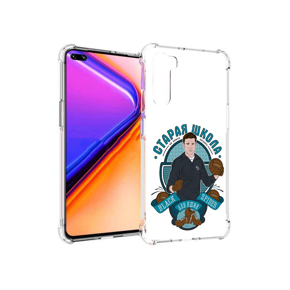 

Чехол MyPads Tocco для OnePlus Nord Старая школа (PT227045.136.162), Прозрачный, Tocco