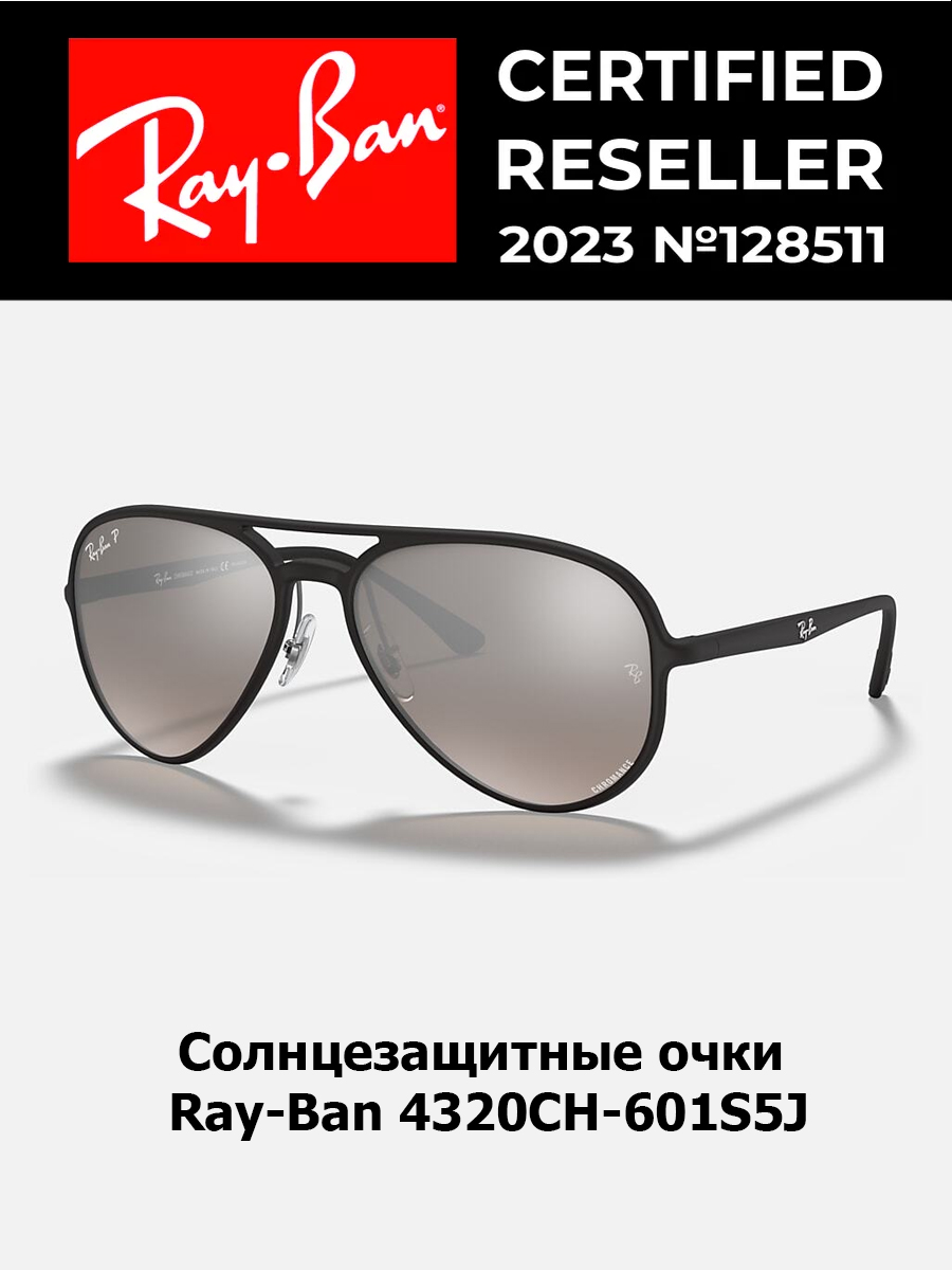 

Солнцезащитные очки унисекс Ray-Ban 4320CH черные, 4320CH