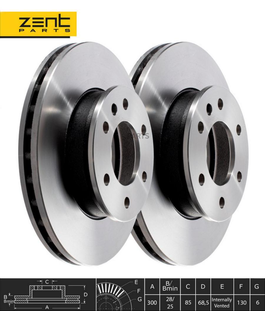 

Z05972_диск тормозной передний!\ MB Sprinter 06>