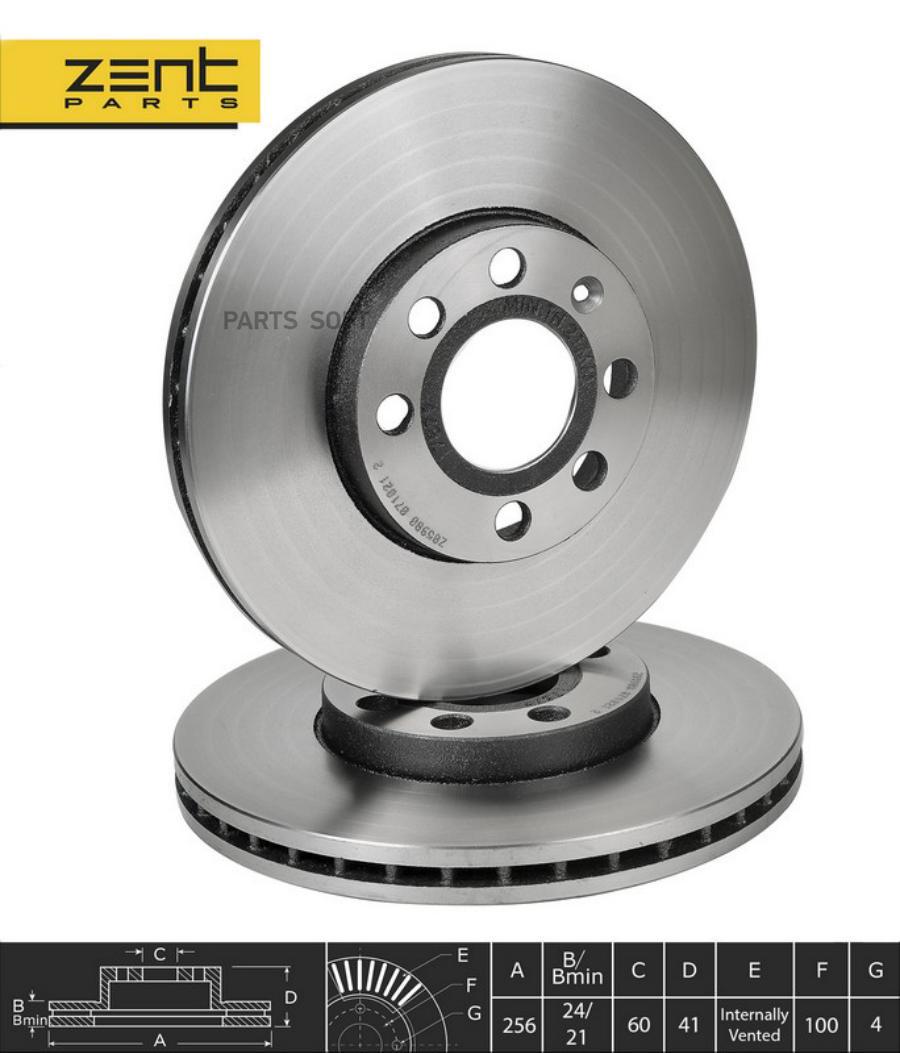 

Z05980_диск тормозной передний!\ Opel Astra 1.4-1.7TD 98>