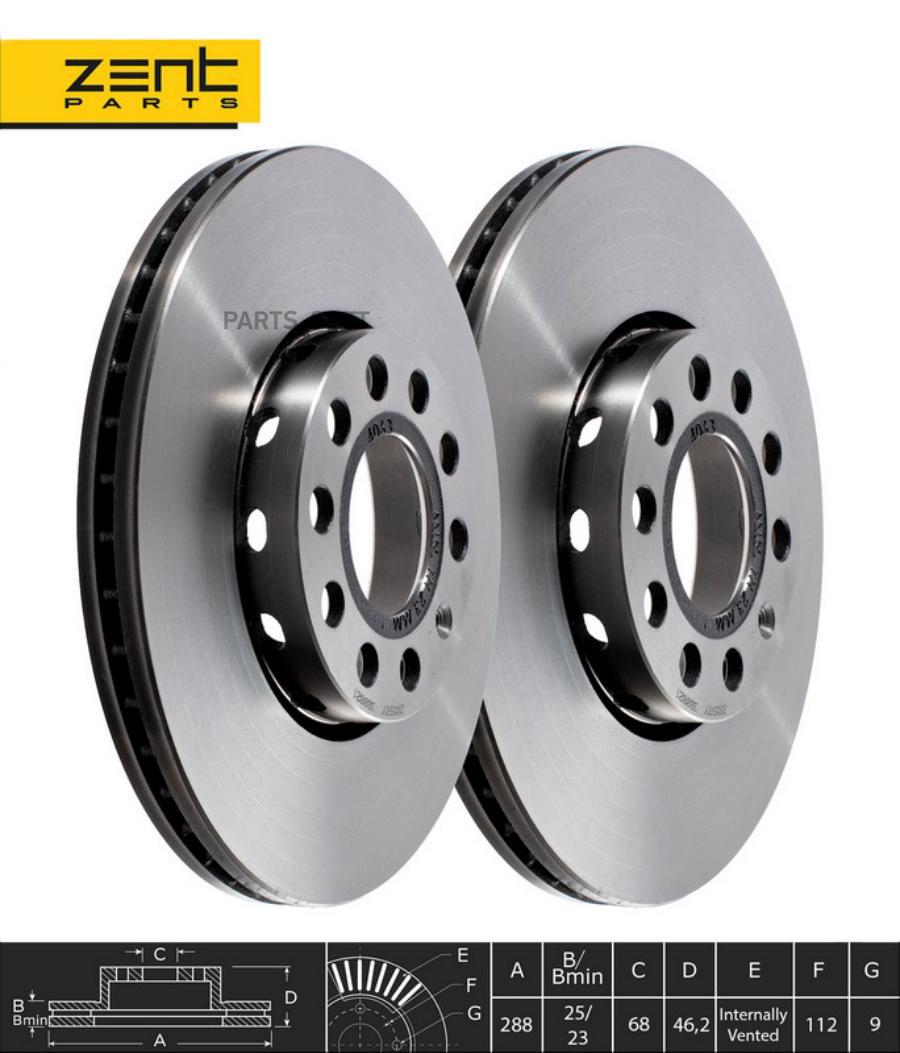 

Z05987_диск тормозной передний!\ Audi 100/A4/A6, VW Passat all 90>