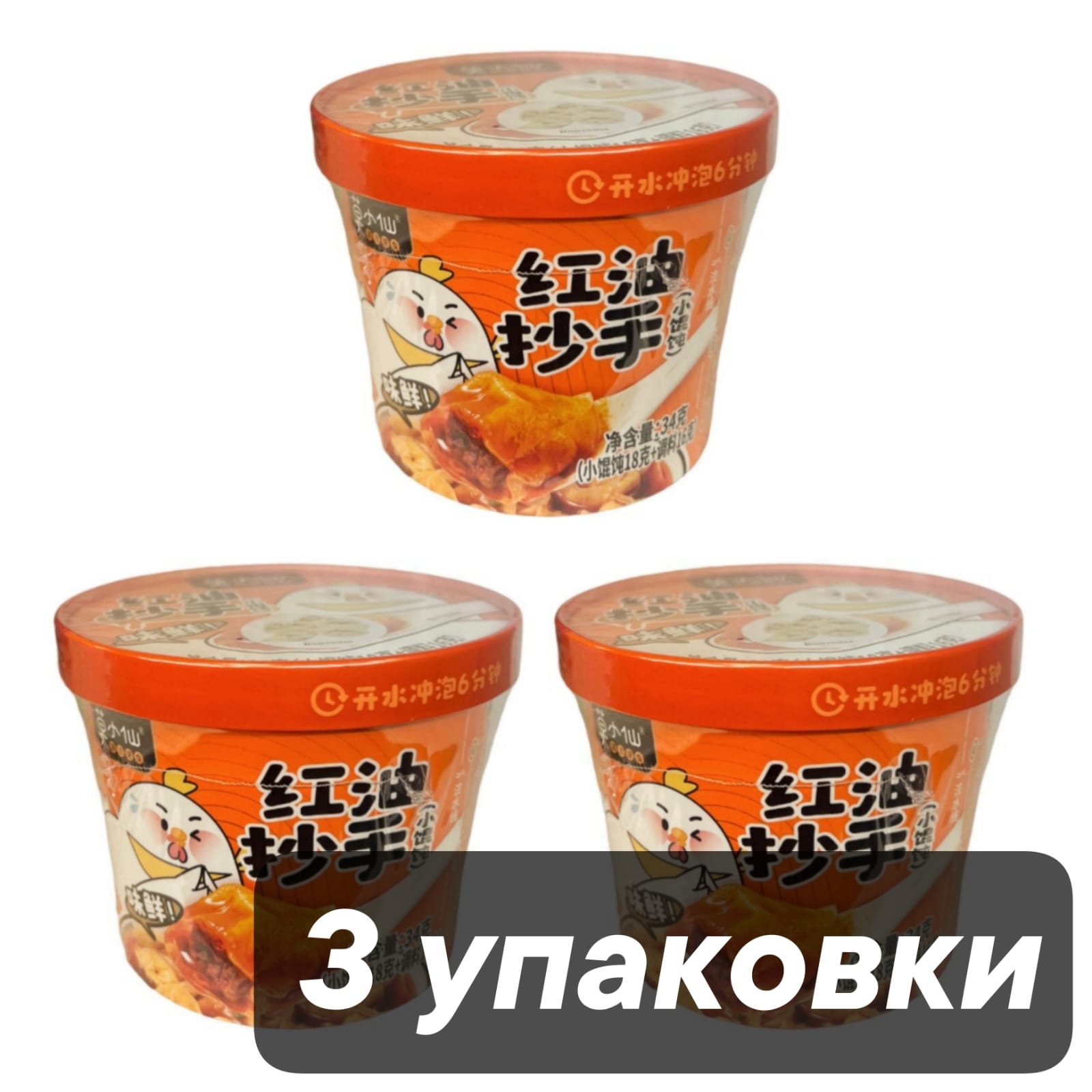 

Вонтоны быстрого приготовления Xiaoxian Пряное масло, 28 г x 3 шт
