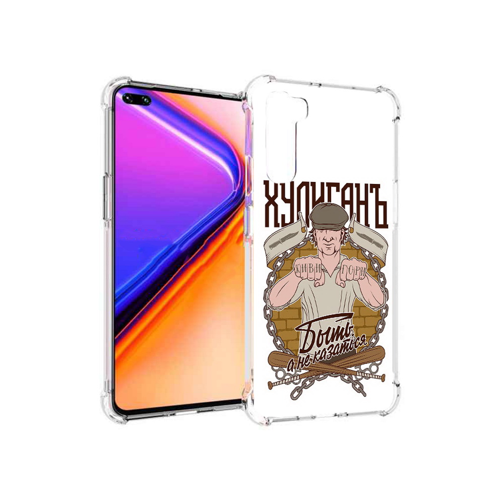 

Чехол MyPads Tocco для OnePlus Nord Хулиган (PT227045.136.192), Прозрачный, Tocco