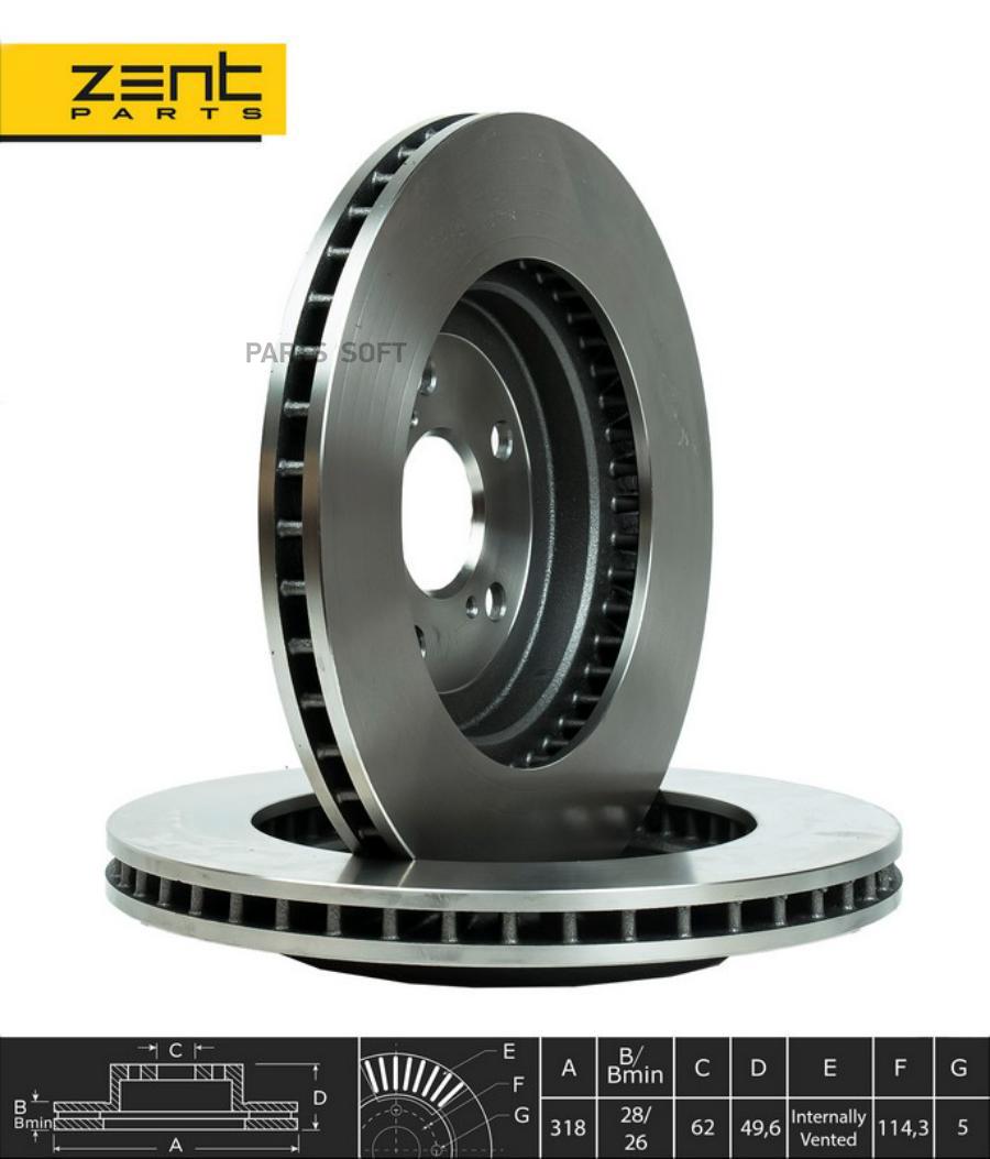 

Z06057_диск тормозной передний!\ Lexus RX 3.0-4.0, Toyota Harrier 2.4-3.5i 03>
