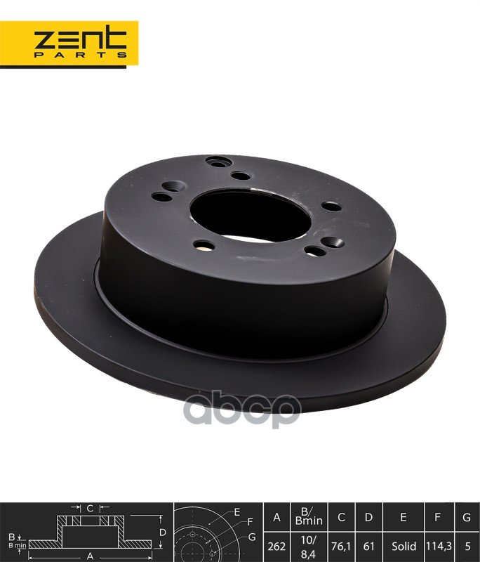 

Z06058_диск тормозной задний!\ Hyundai Tuscon/Sonata V 2.0/2.4/2.0CRDi 04>