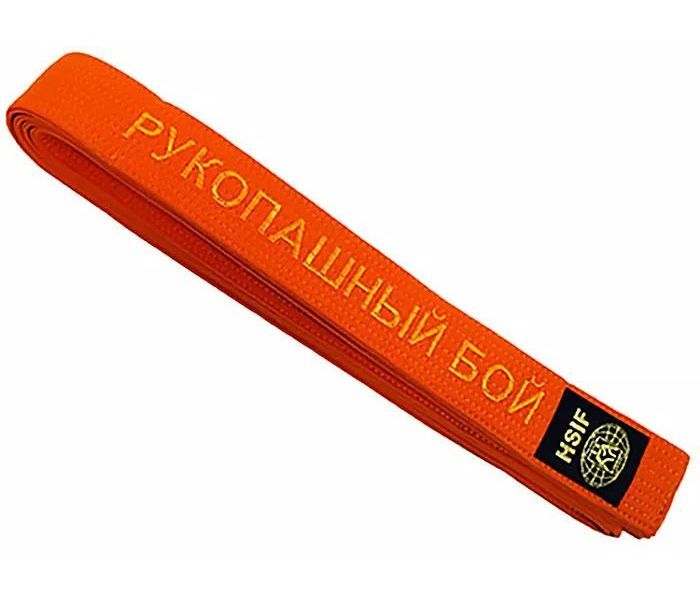 

Пояс для кимоно «Стандарт» с вышивкой «Рукопашный бой» 240_оранжевый, П14В.РБ