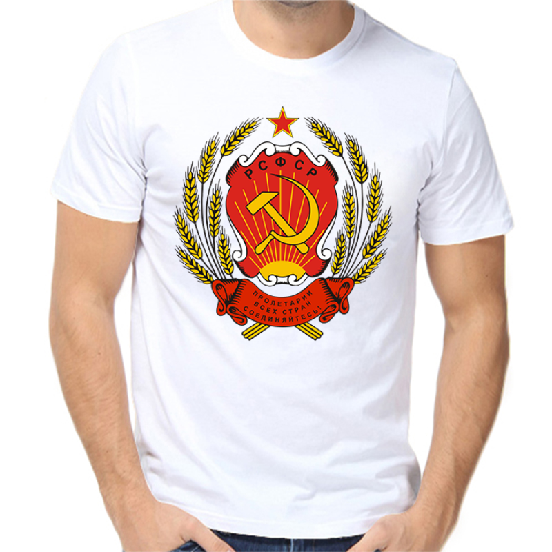 

Футболка мужская белая 64 р-р рсфср, Белый, fm_gerb_rsfsr.1906