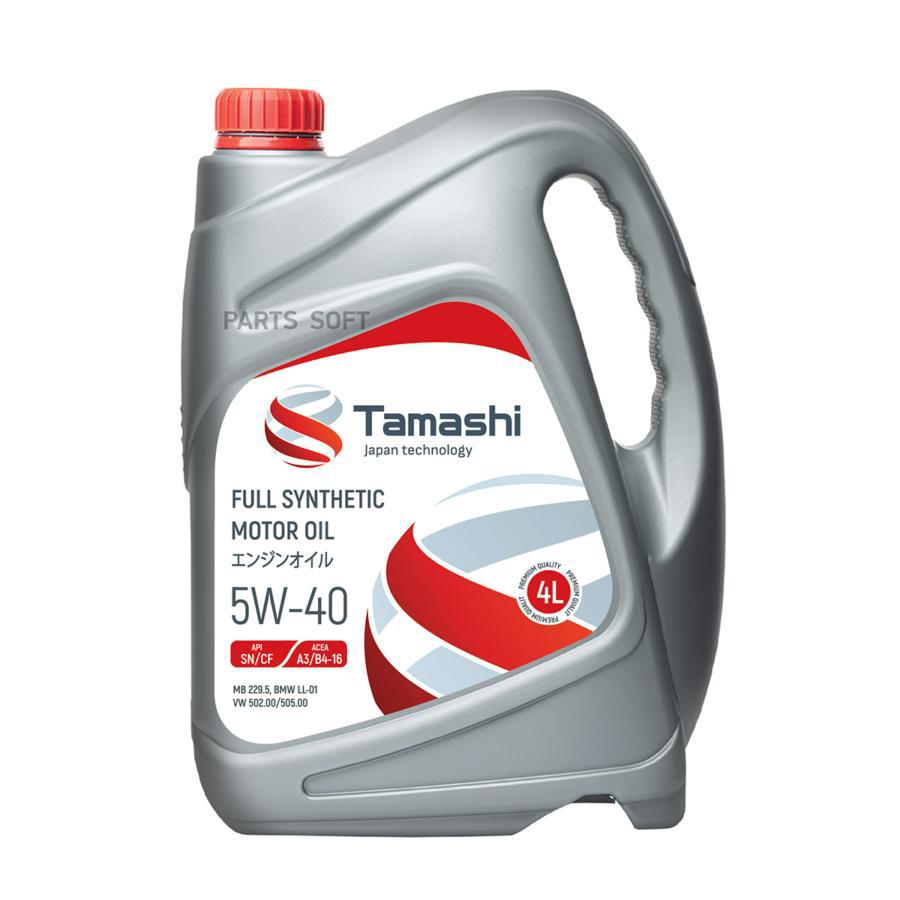 Моторное масло TAMASHI синтетическое 5W40 API SN/CF A3/B4-16 4л
