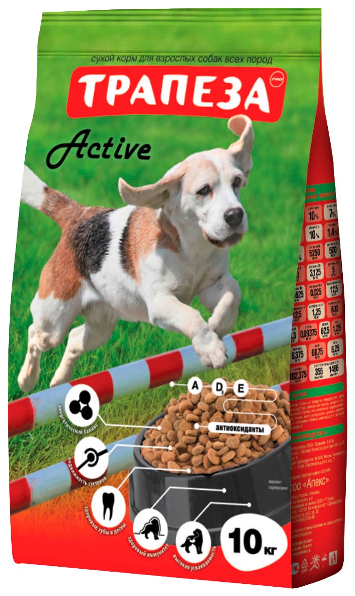 Сухой корм для собак, Трапеза, для  активных, 2 шт по 10 кг