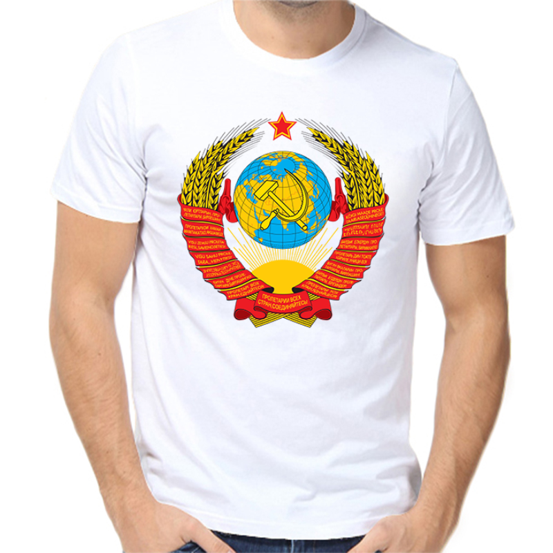 

Футболка мужская белая 50 р-р ссср 2, Белый, fm_gerb_SSSR.1103