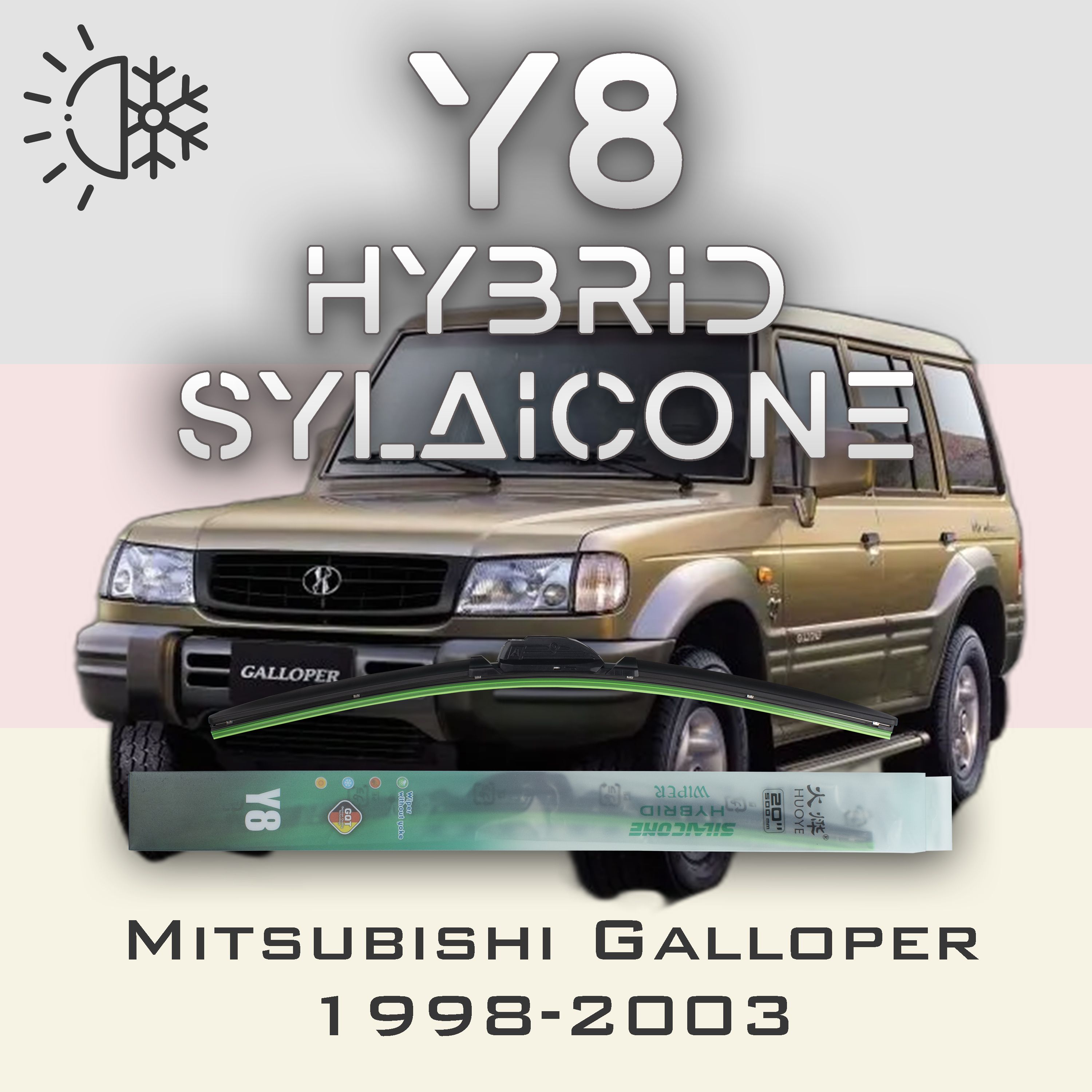 

Комплект щеток стеклоочистителя HUOYE Y8-Mitsubishi Galloper 1998-2003, Y8