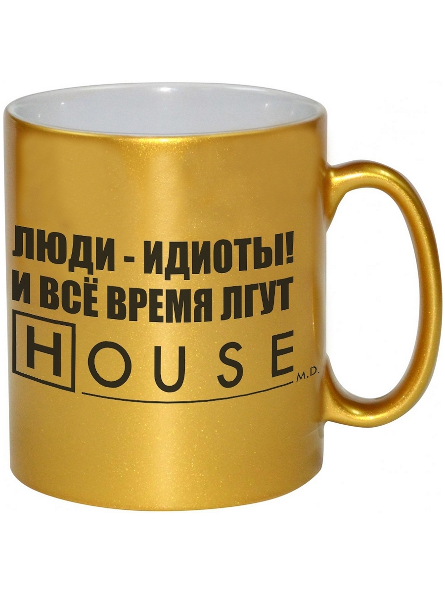 фото Кружка drabs люди идиоты и все время лгут. house