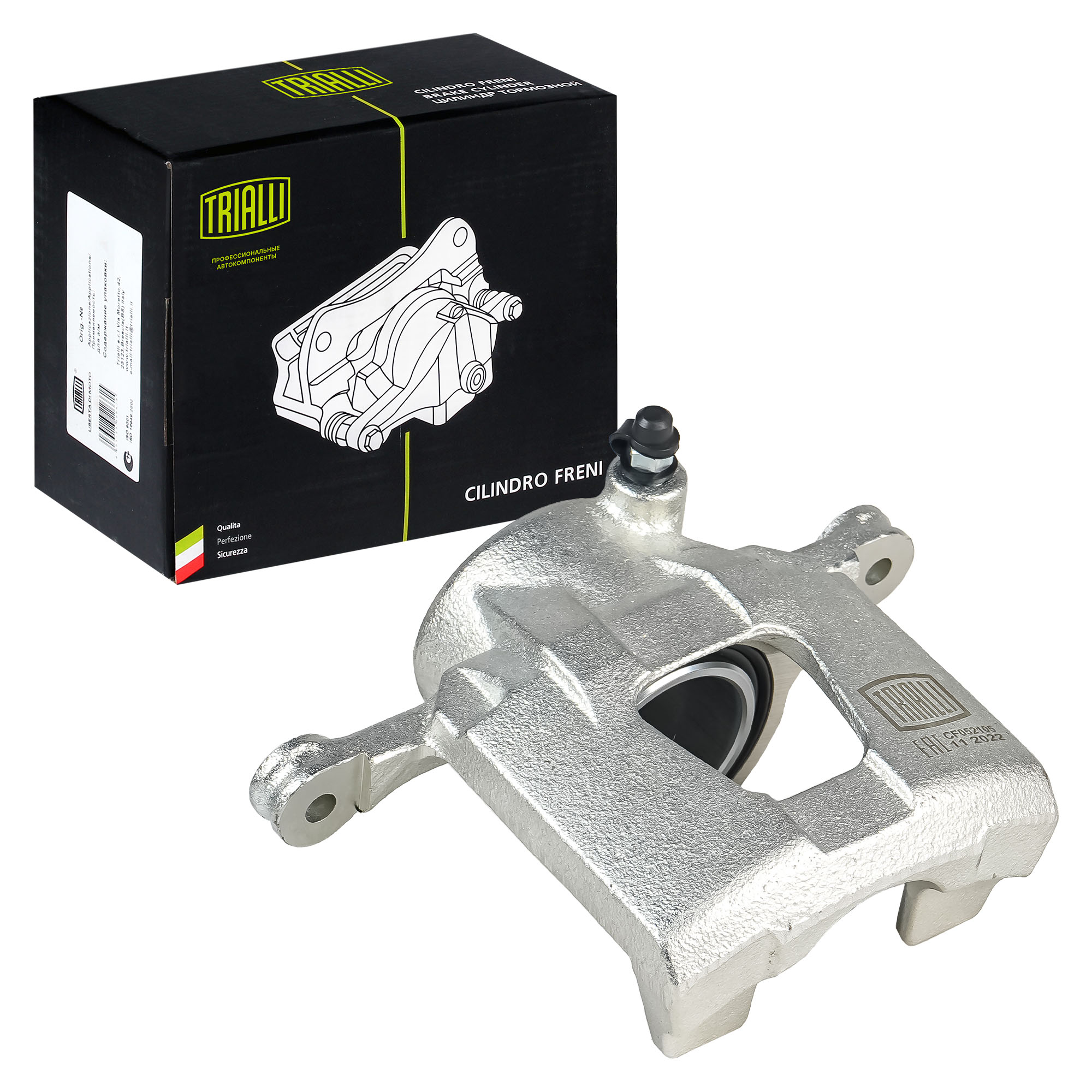 

TRIALLI Суппорт тормозной для автомобилей Chevrolet Aveo T200 (02-)/T250 (06-)/T255 (08-)