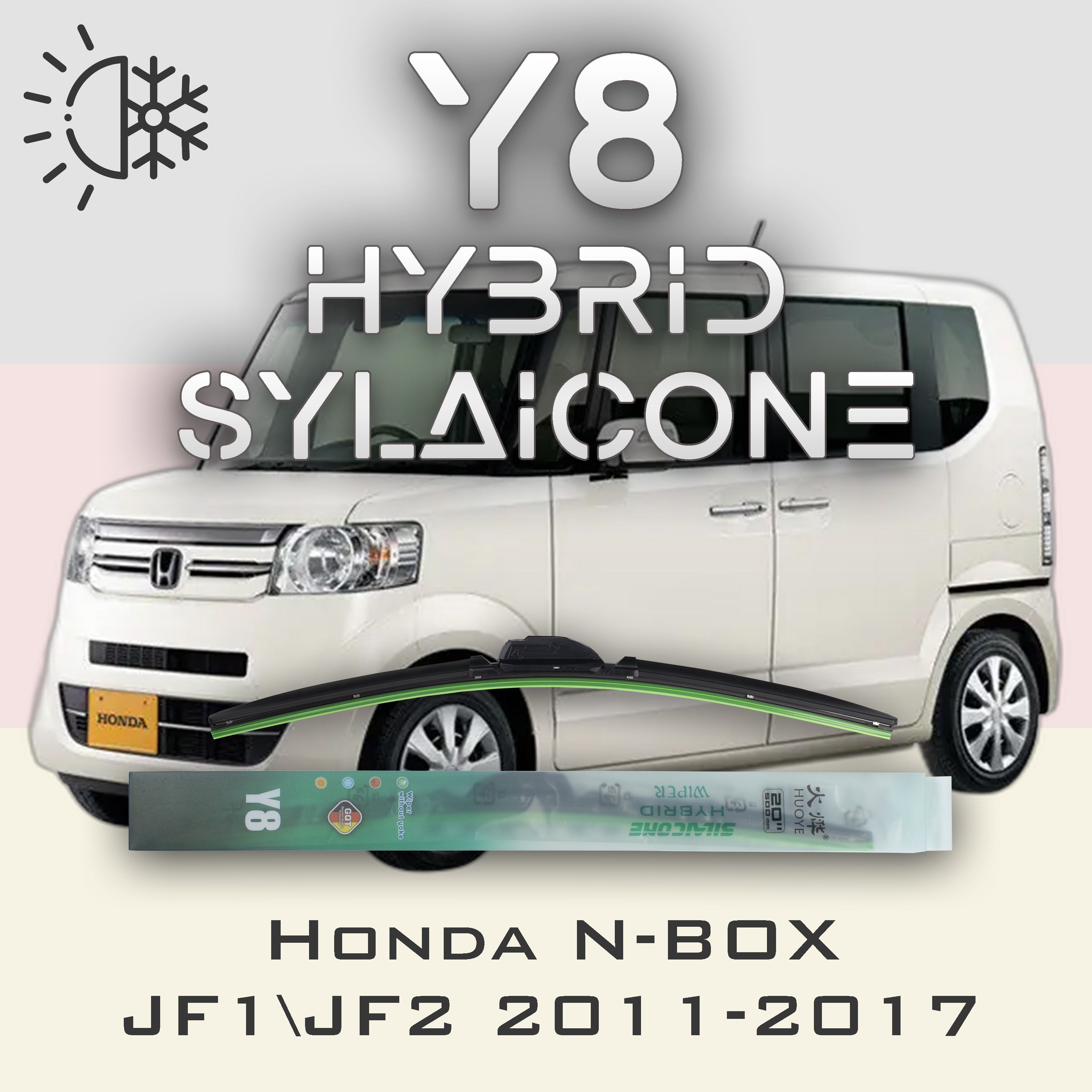 

Комплект щеток стеклоочистителя HUOYE Y8-Honda N-BOX JF1\JF2 2011-2017, Y8