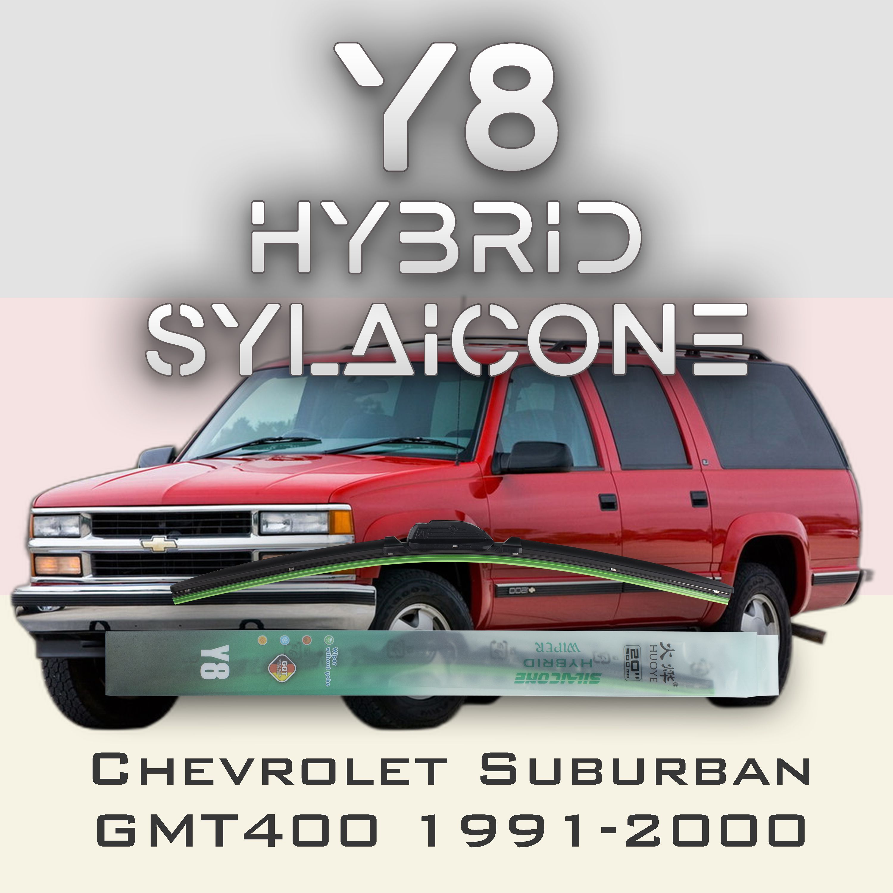 

Комплект щеток стеклоочистителя HUOYE Y8-Chevrolet Suburban GMT400 1991-2000, Y8