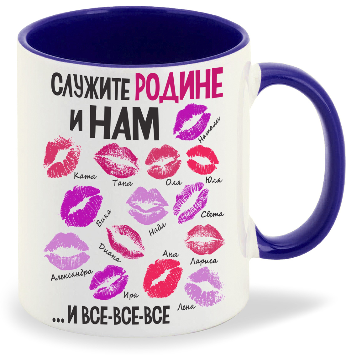 

Кружка CoolPodarok Служите родине и нам 23 февраля, Служите родине и нам 23 февраля