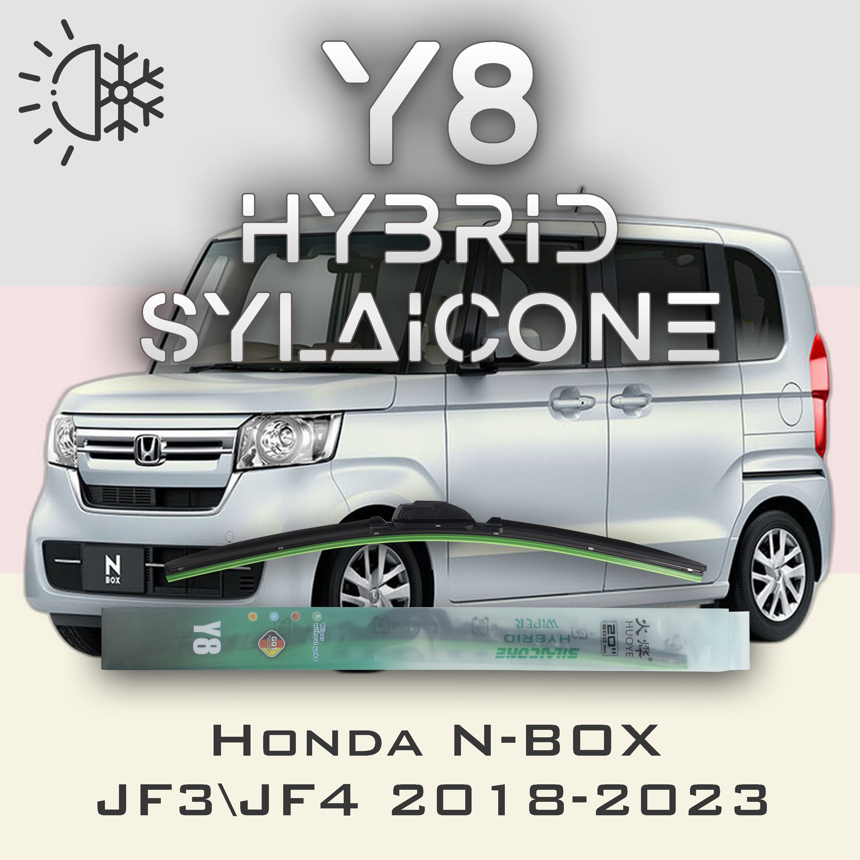 

Комплект щеток стеклоочистителя HUOYE Y8-Honda N-BOX JF3\JF4 2018-2023, Y8