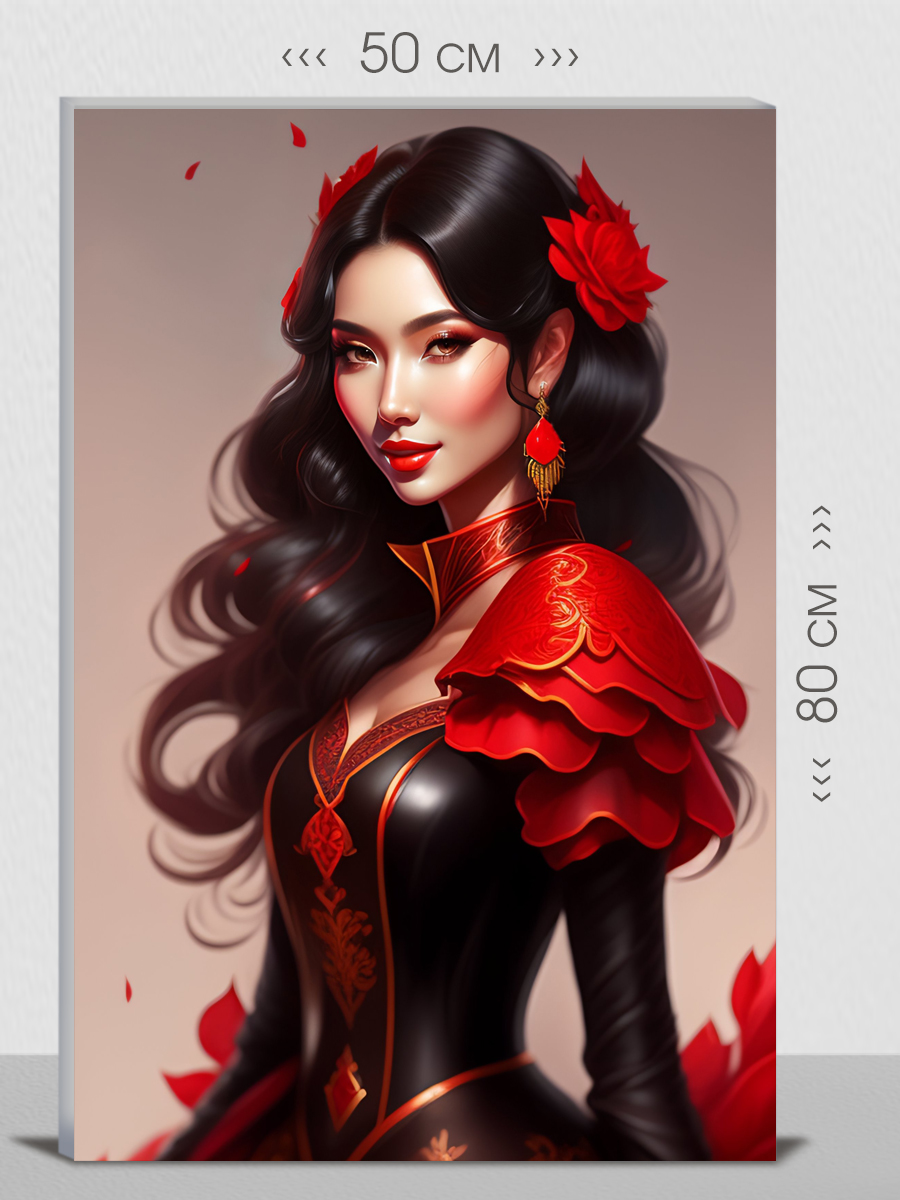 

Картина на холсте FIRST CLASS IMAGES интерьерная 50х80 на стену, 102009