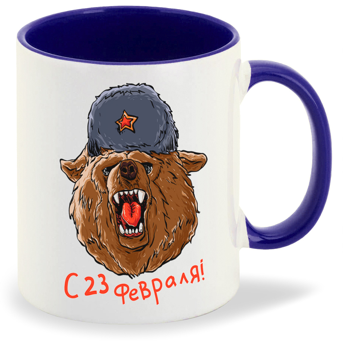 

Кружка CoolPodarok с 23 февраля, с 23 февраля
