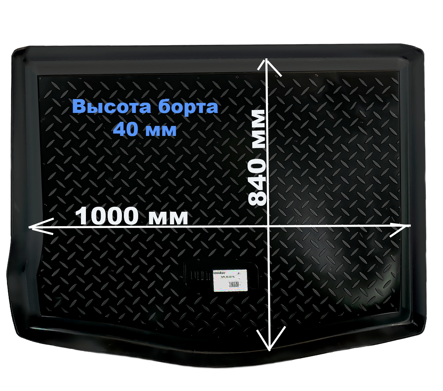 

Коврик в багажник Ford Focus II HB (2004-2011) (NPL), Ford Focus II HB (2004-2011) (NPL)