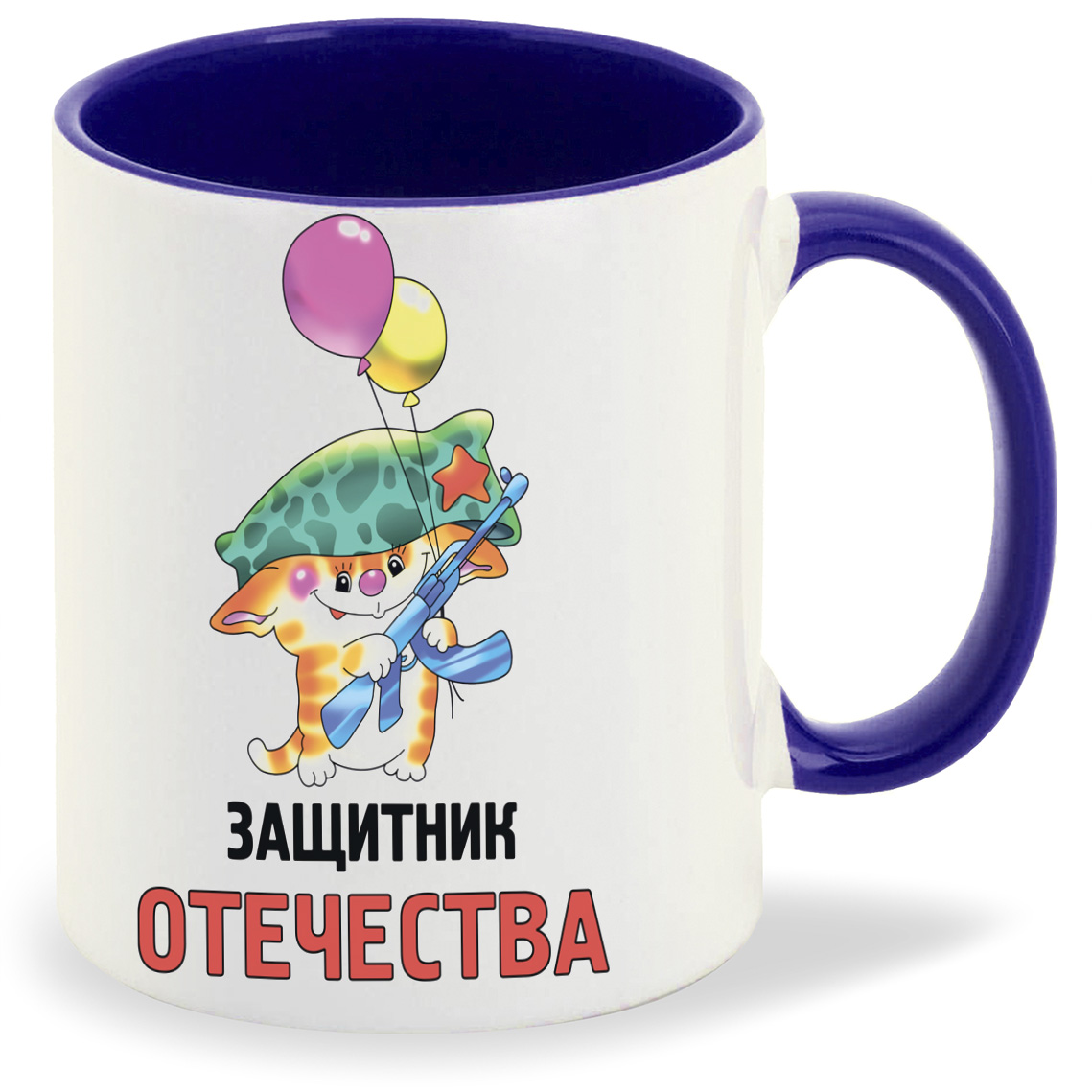 

Кружка CoolPodarok Защитник отечества 23 февраля, Защитник отечества 23 февраля