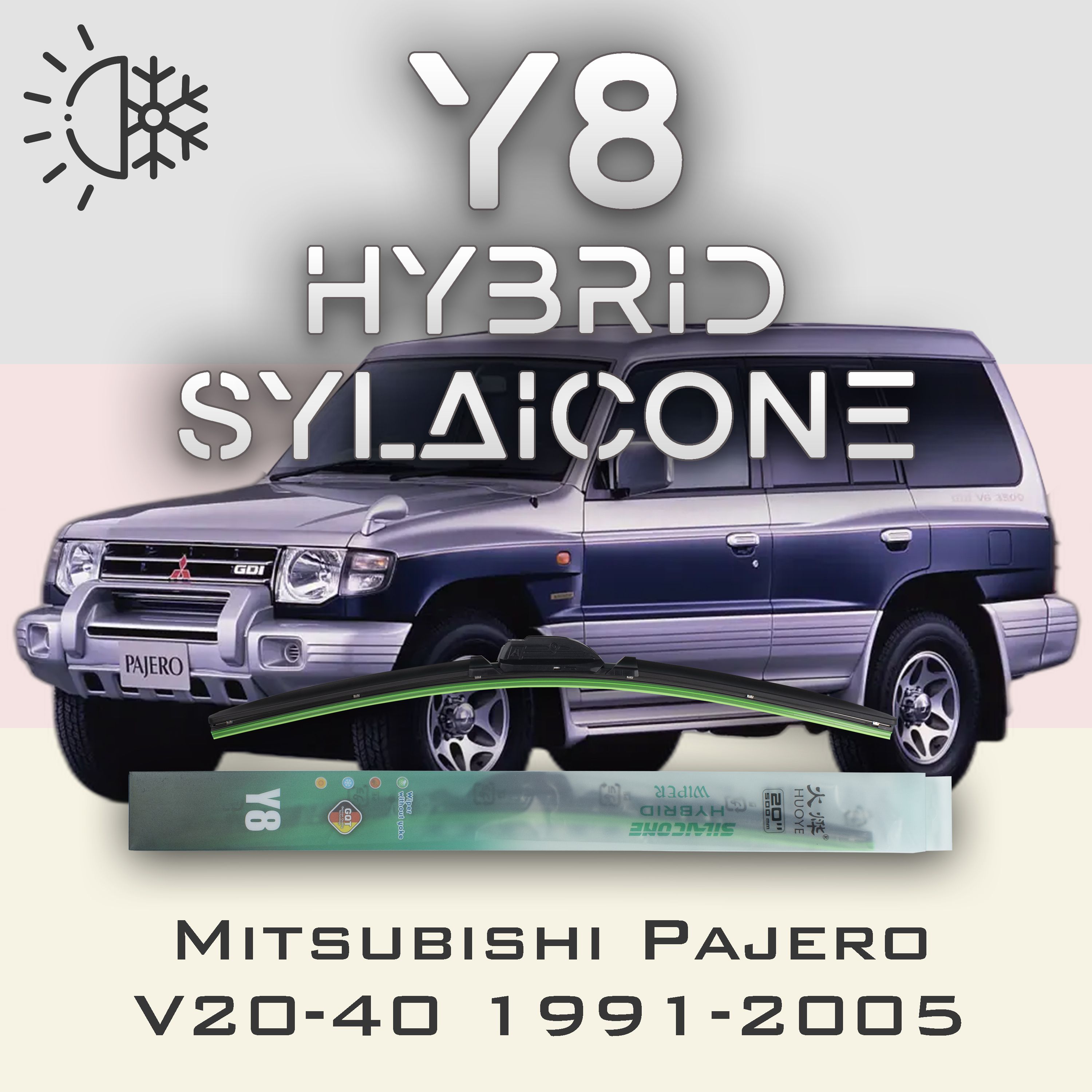 

Комплект щеток стеклоочистителя HUOYE Y8-Mitsubishi Pajero V20\V30\V40 1991-2005, Y8