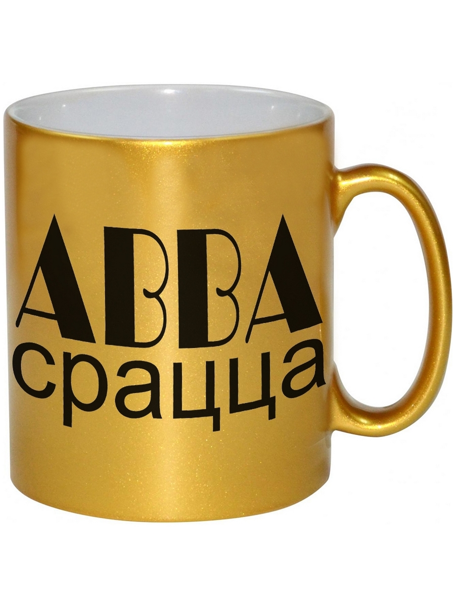 фото Кружка drabs авва срацца