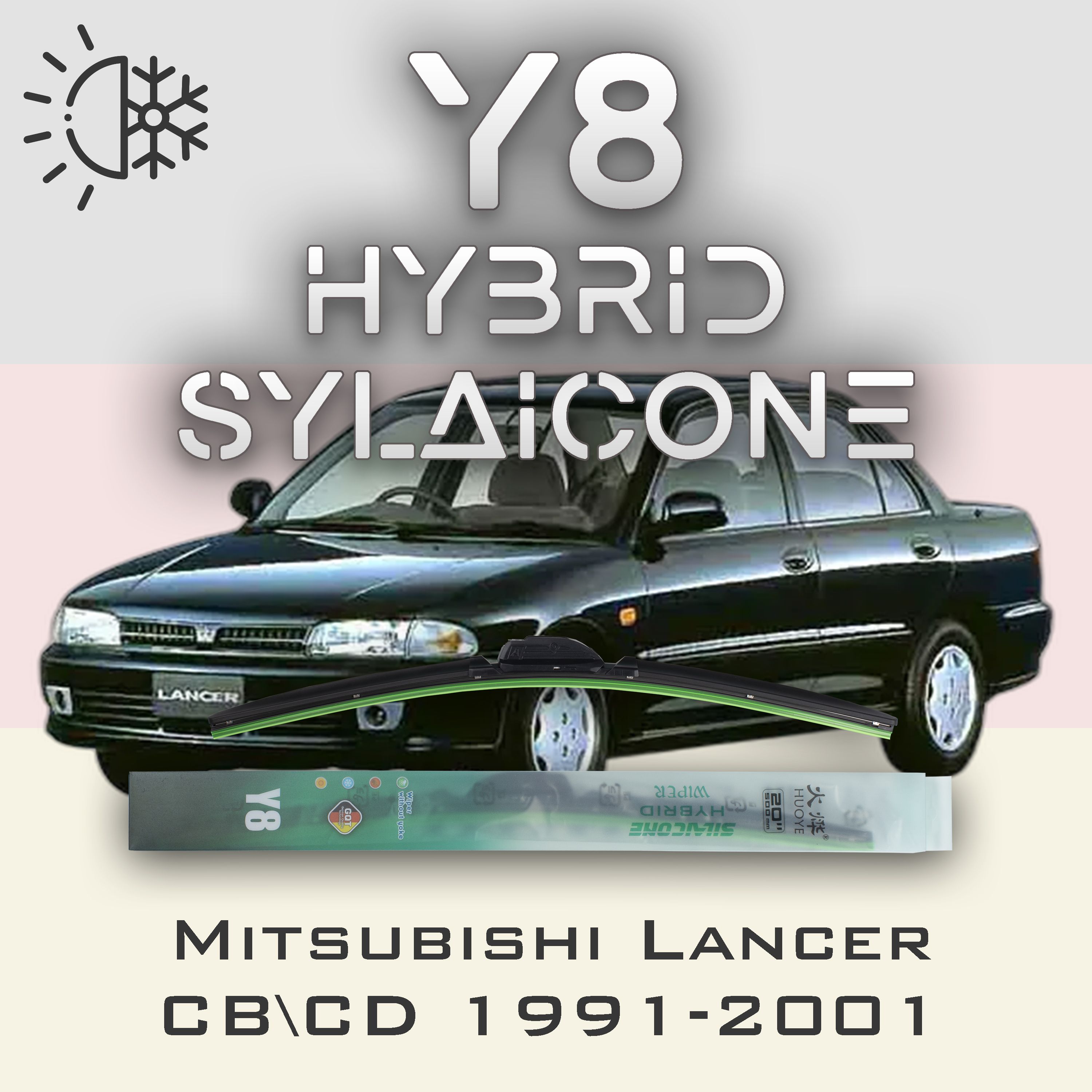 

Комплект щеток стеклоочистителя HUOYE Y8-Mitsubishi Lancer CB\CD 1991-2001, Y8