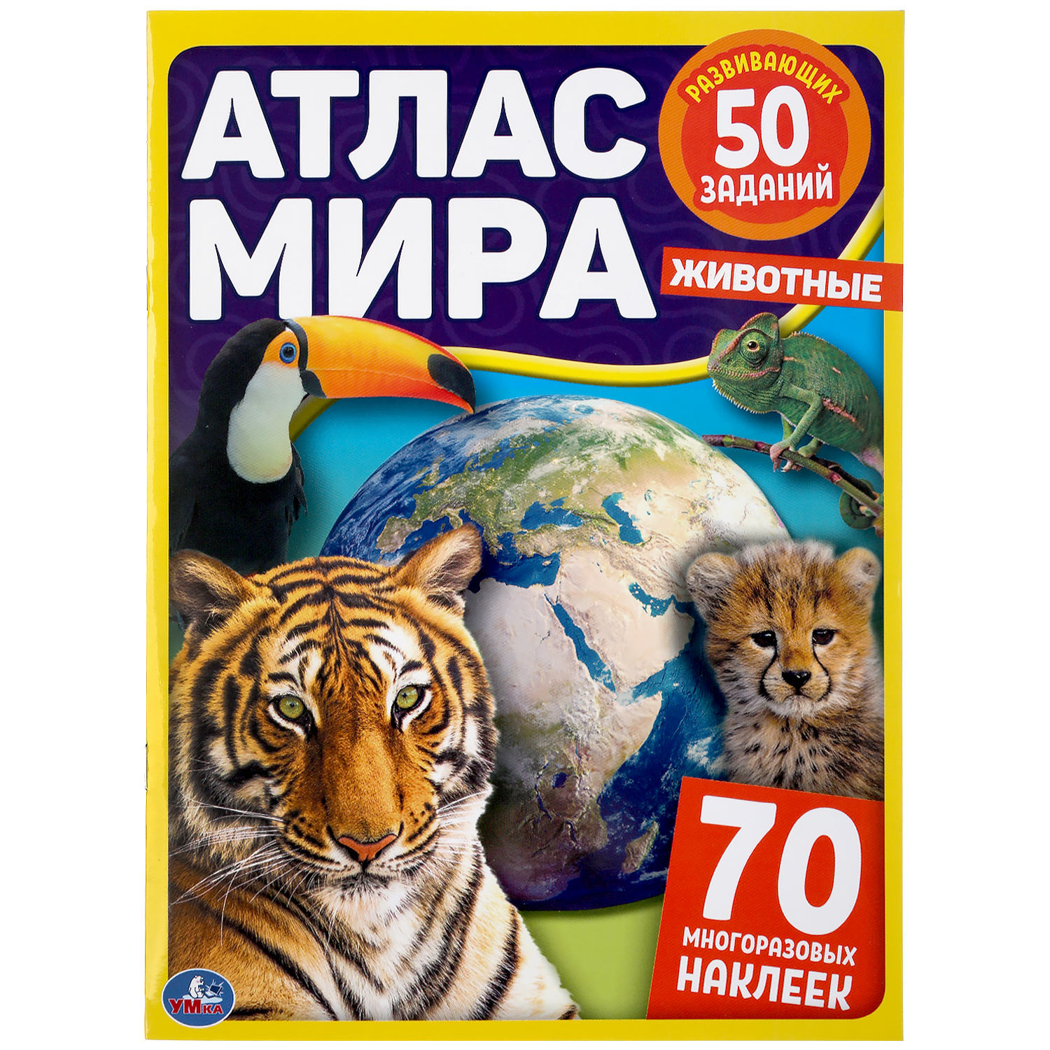 фото Книга умка «атлас мира животные» 5+