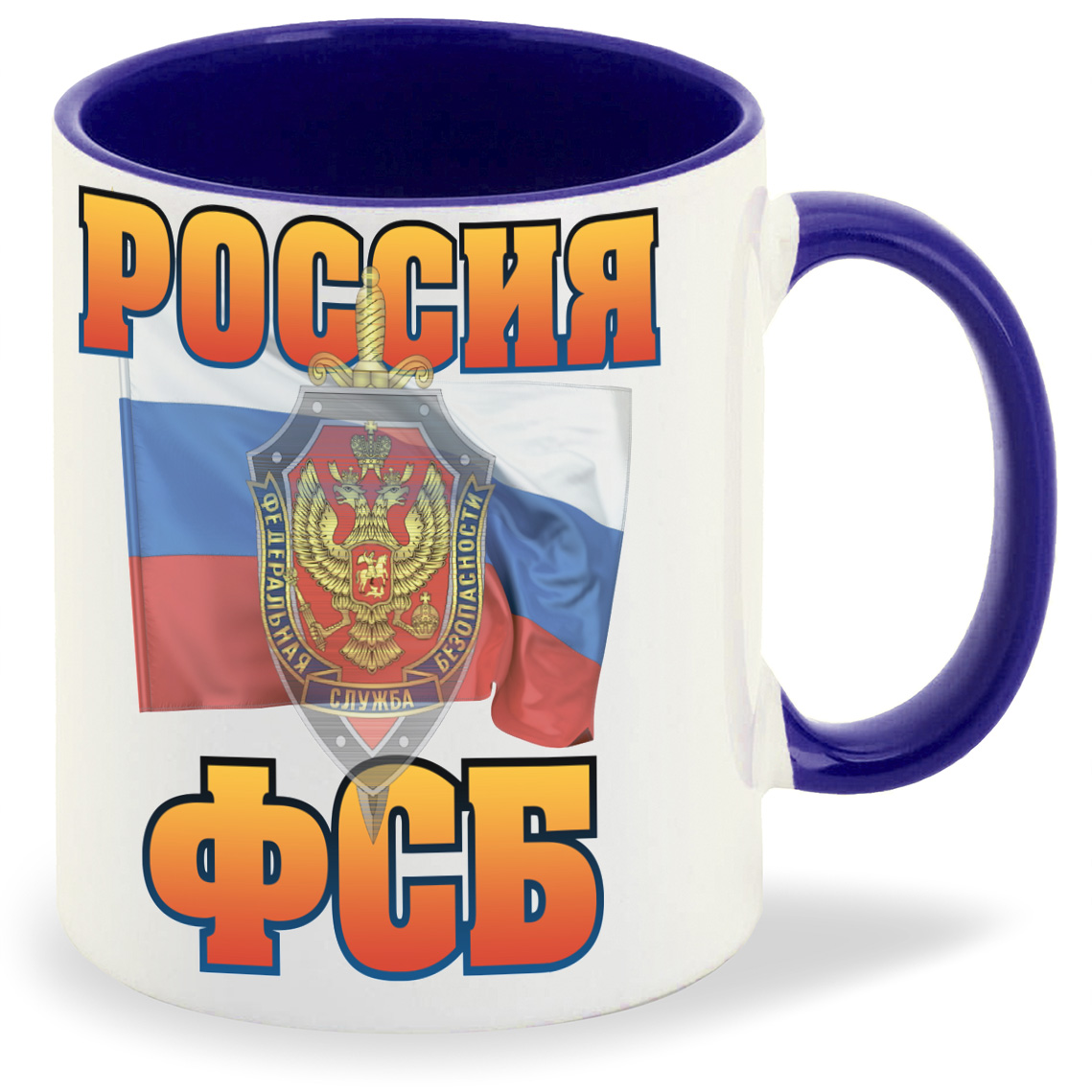 

Кружка CoolPodarok Россия ФСБ, Россия ФСБ