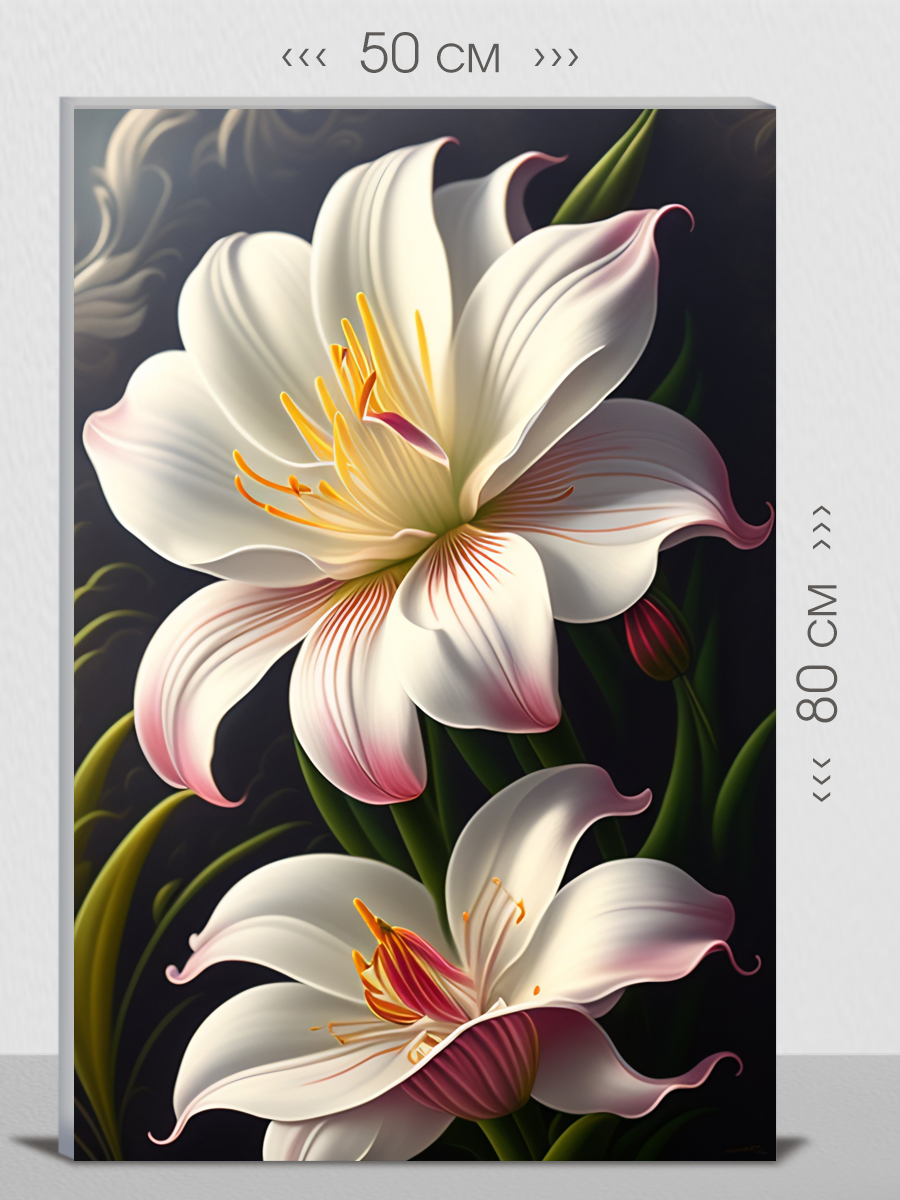 

Картина на холсте FIRST CLASS IMAGES интерьерная 50х80 на стену, 102018